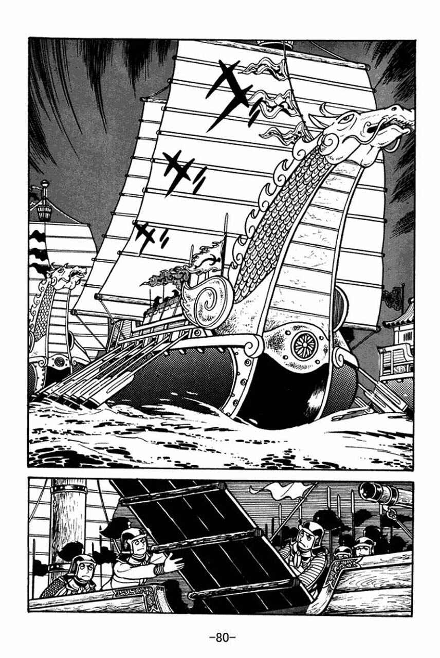 Page 38 Chapter 36 Sangokushi