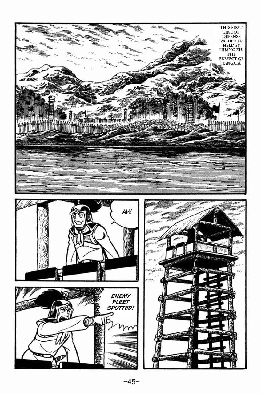 Page 4 Chapter 36 Sangokushi