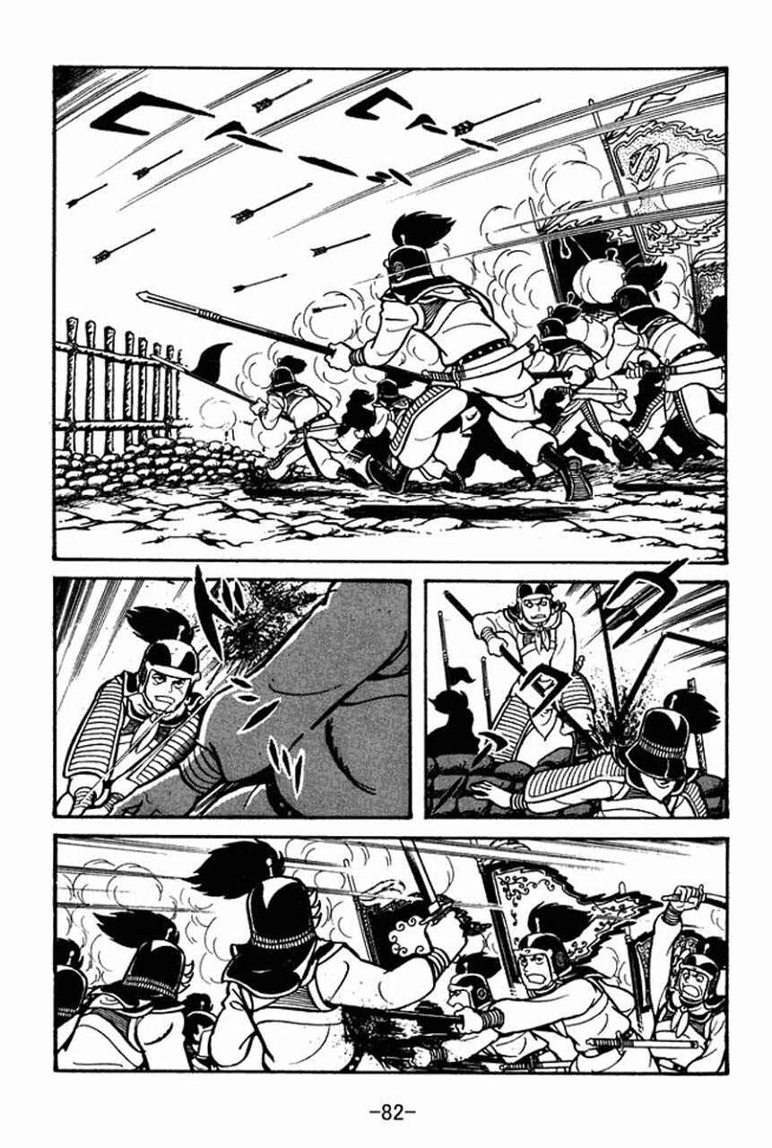 Page 40 Chapter 36 Sangokushi