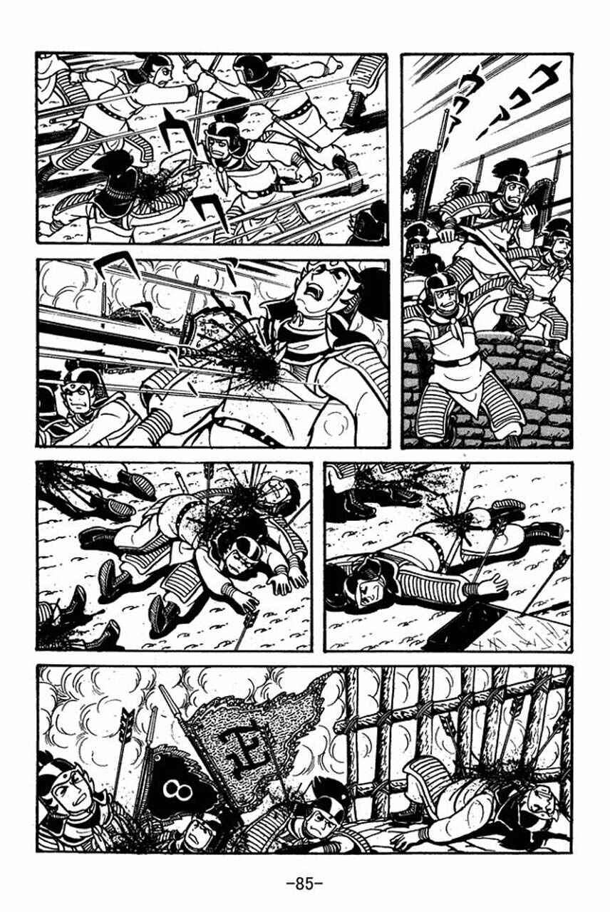 Page 43 Chapter 36 Sangokushi