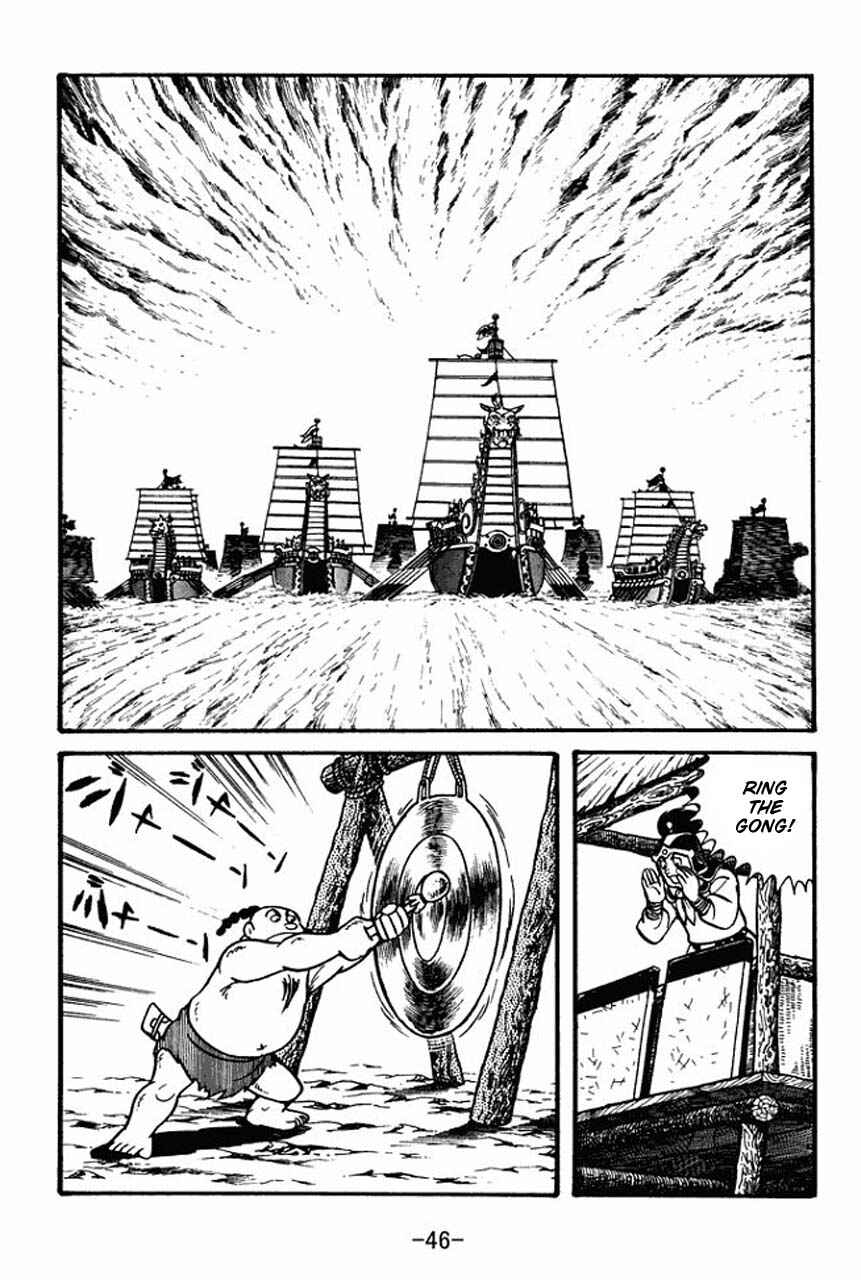 Page 5 Chapter 36 Sangokushi