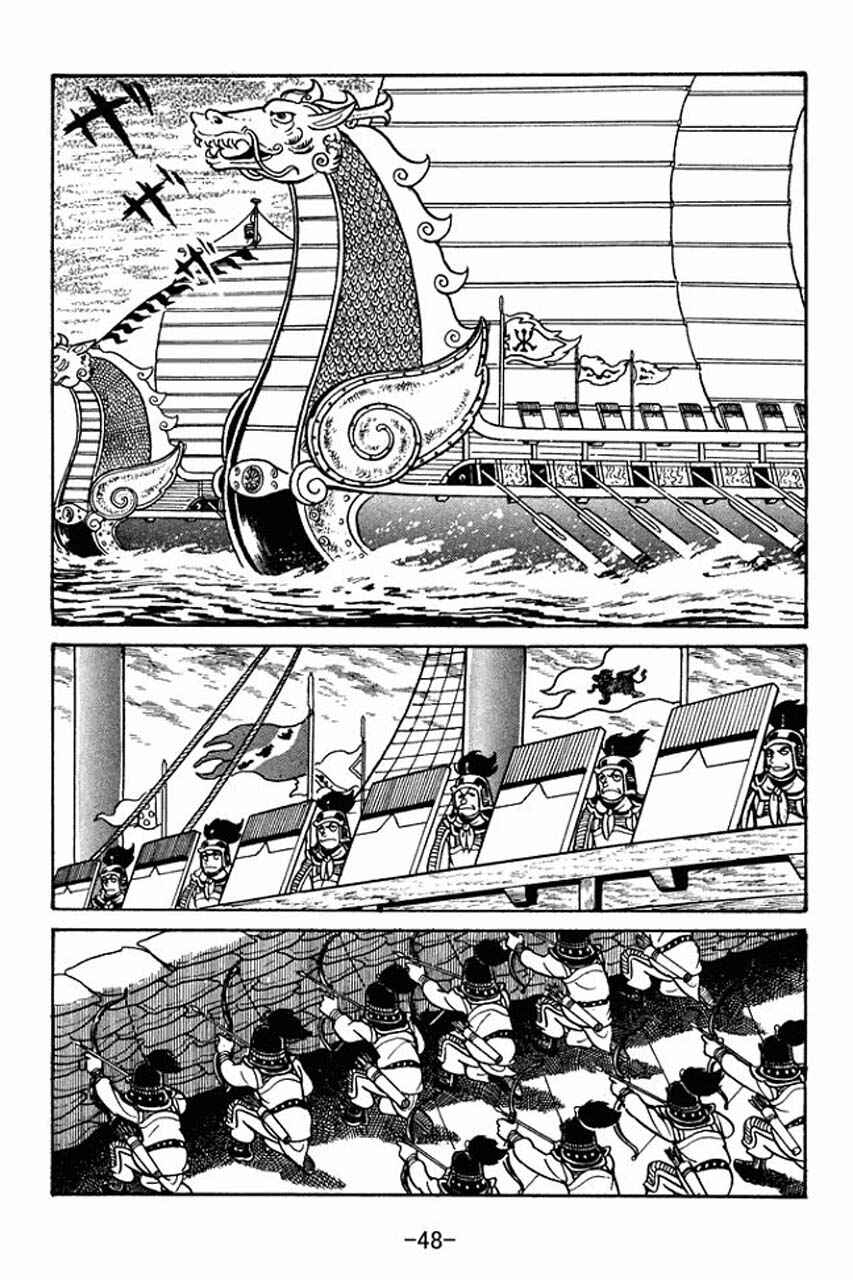 Page 7 Chapter 36 Sangokushi