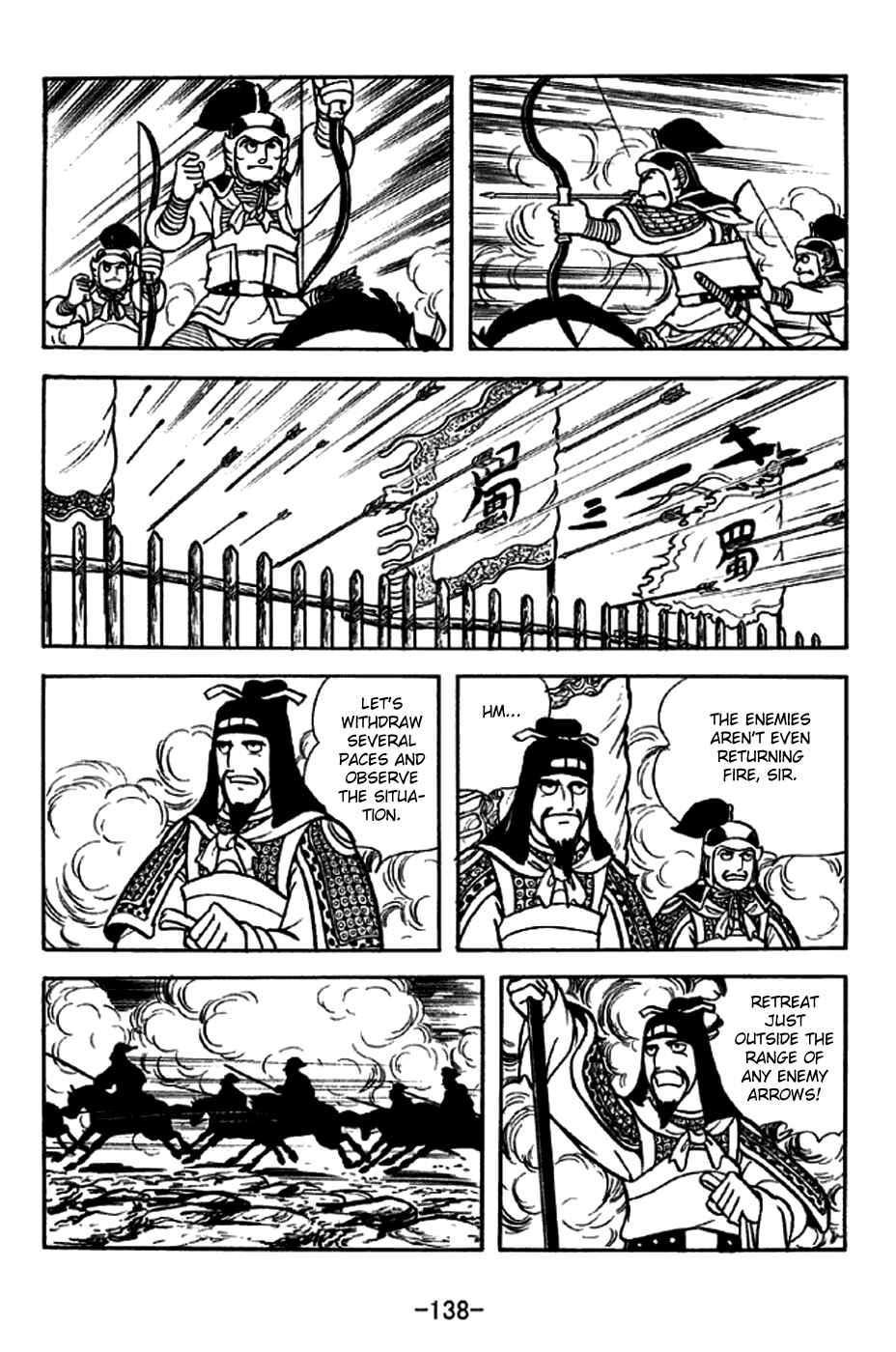 Page 11 Chapter 255 Sangokushi