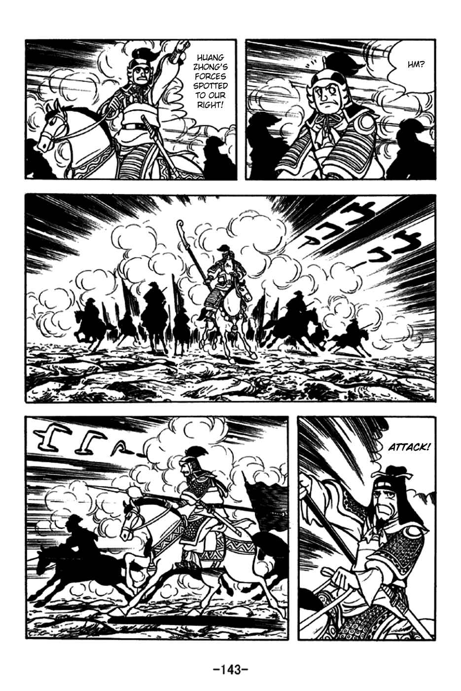 Page 16 Chapter 255 Sangokushi