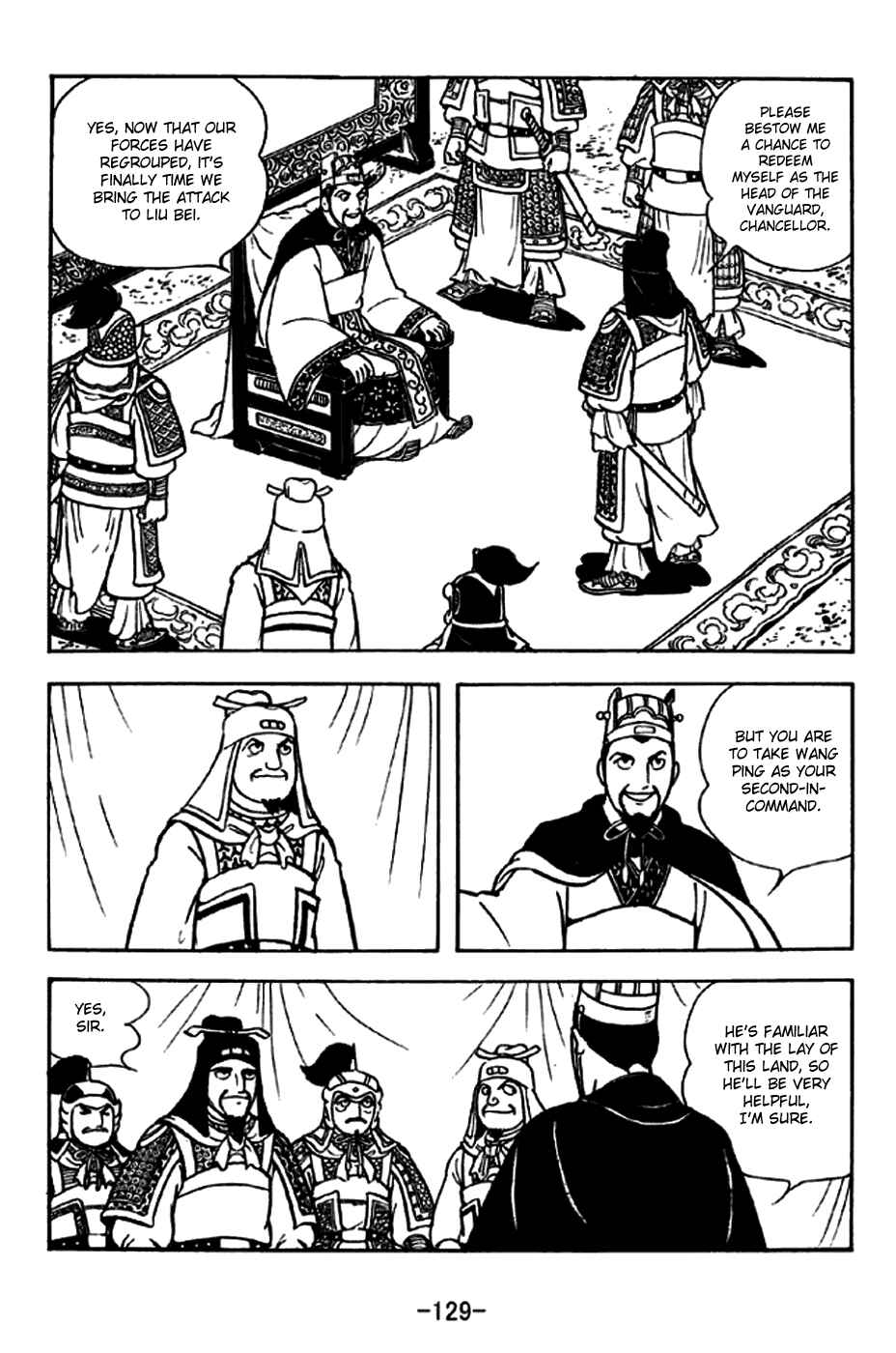 Page 2 Chapter 255 Sangokushi