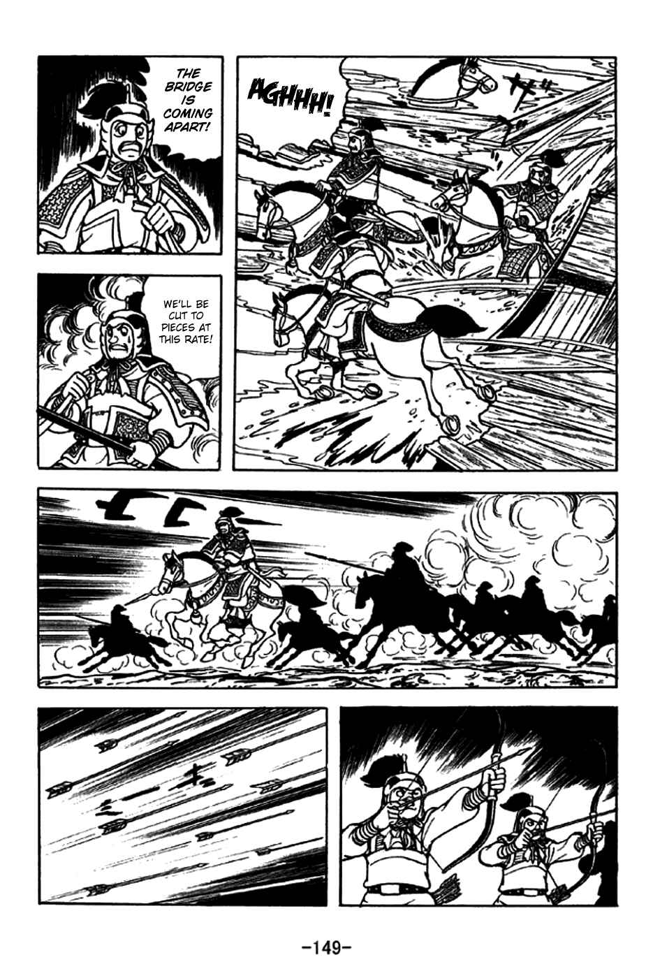 Page 22 Chapter 255 Sangokushi
