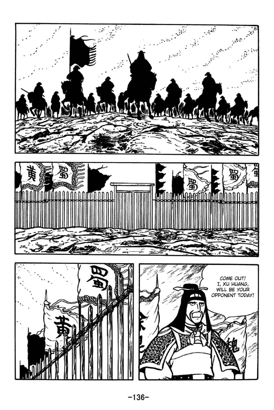 Page 9 Chapter 255 Sangokushi