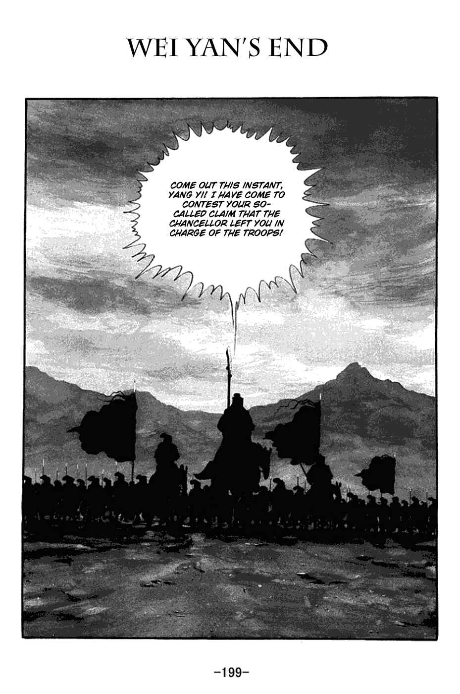 Page 1 Chapter 426 Sangokushi