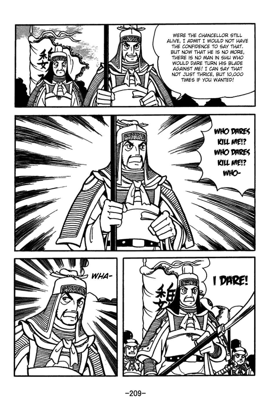 Page 11 Chapter 426 Sangokushi