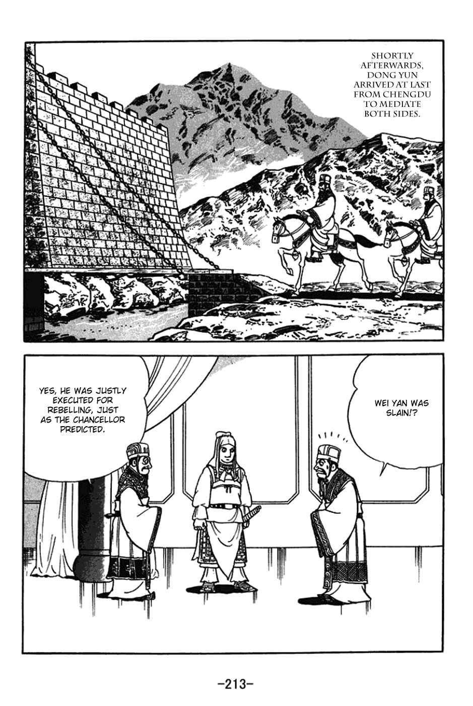 Page 15 Chapter 426 Sangokushi