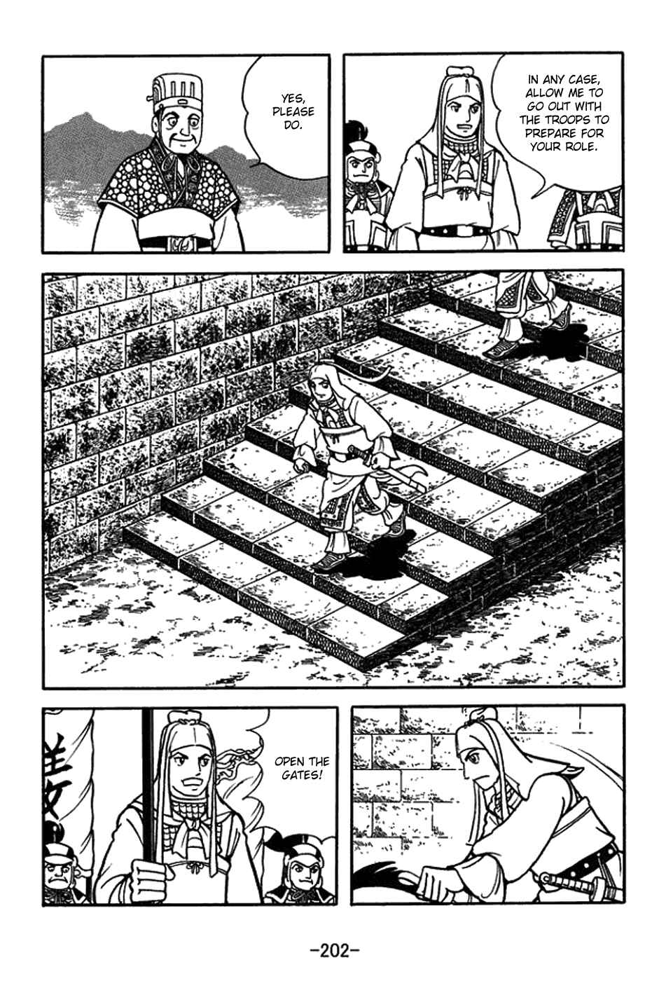 Page 4 Chapter 426 Sangokushi