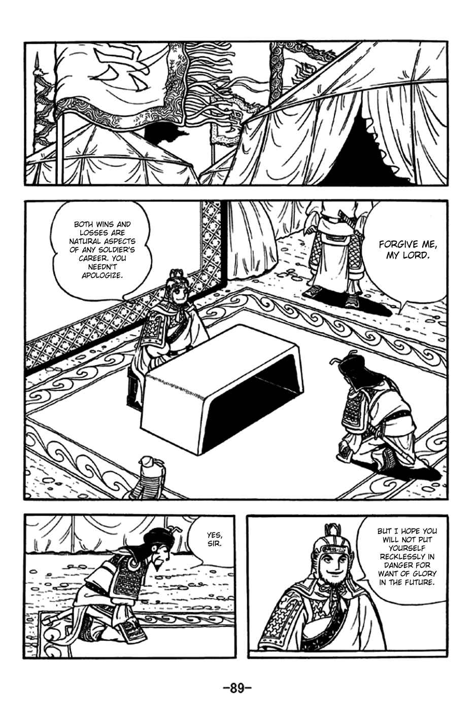 Page 10 Chapter 237 Sangokushi