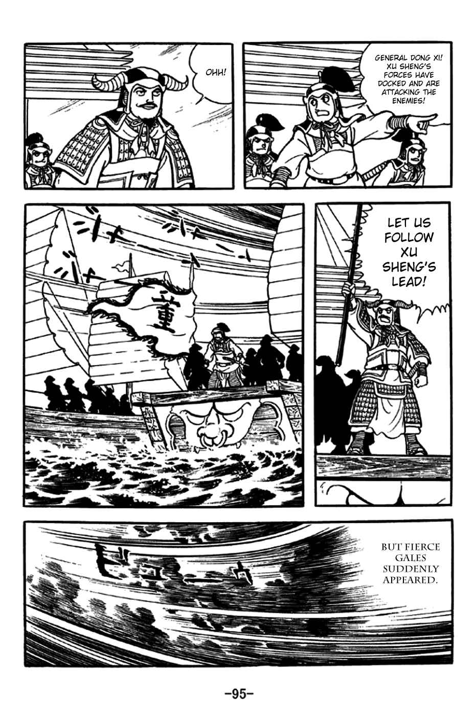 Page 16 Chapter 237 Sangokushi