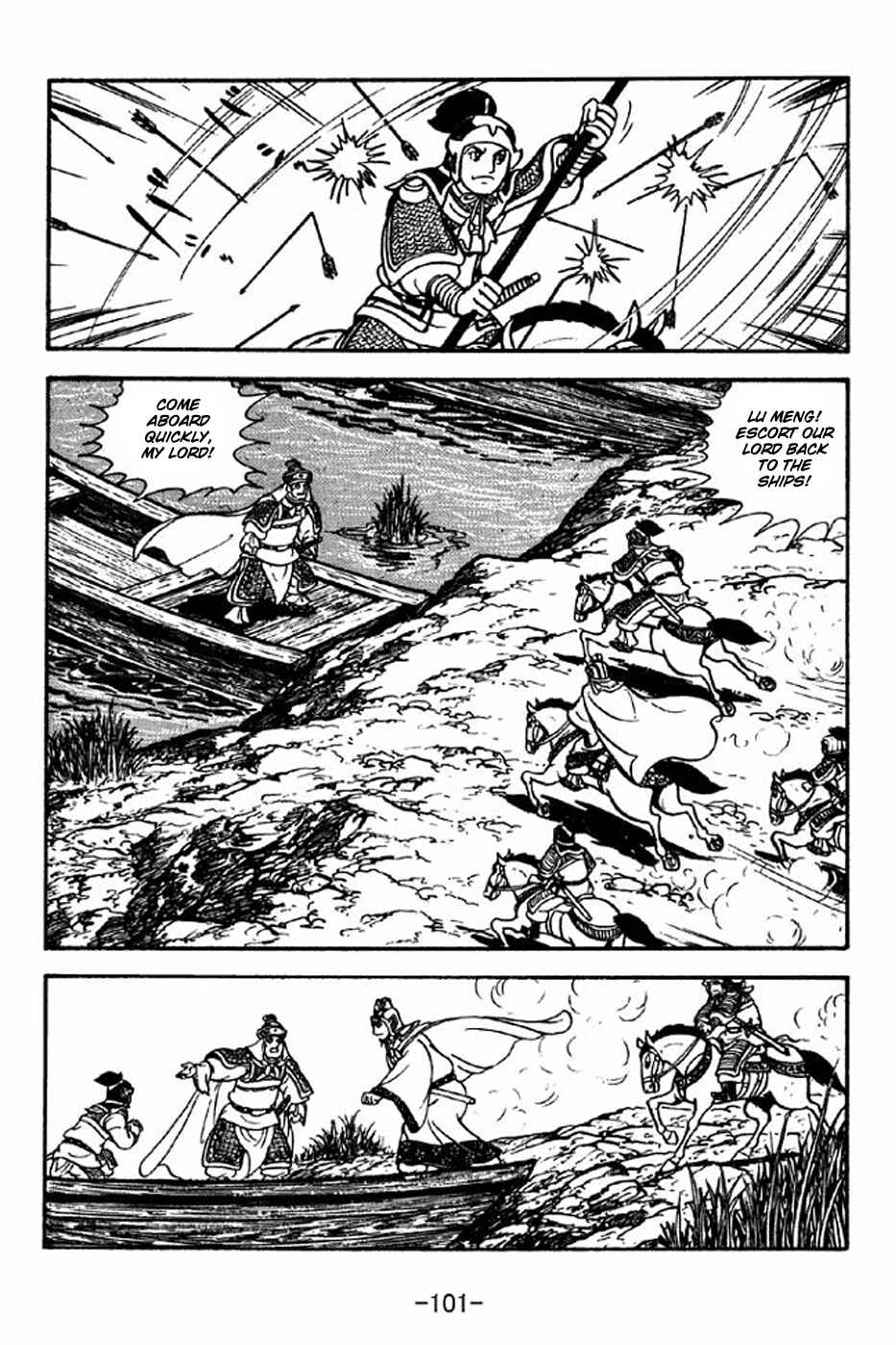 Page 22 Chapter 237 Sangokushi