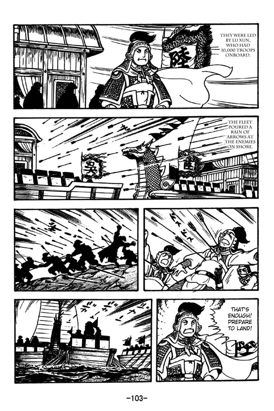 Page 24 Chapter 237 Sangokushi