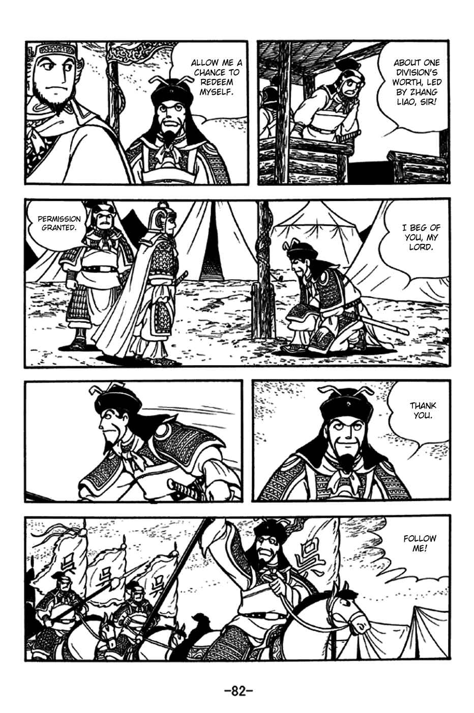 Page 3 Chapter 237 Sangokushi