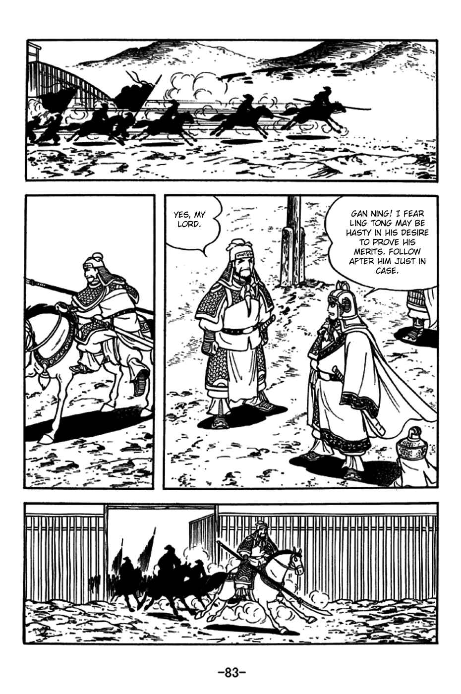 Page 4 Chapter 237 Sangokushi