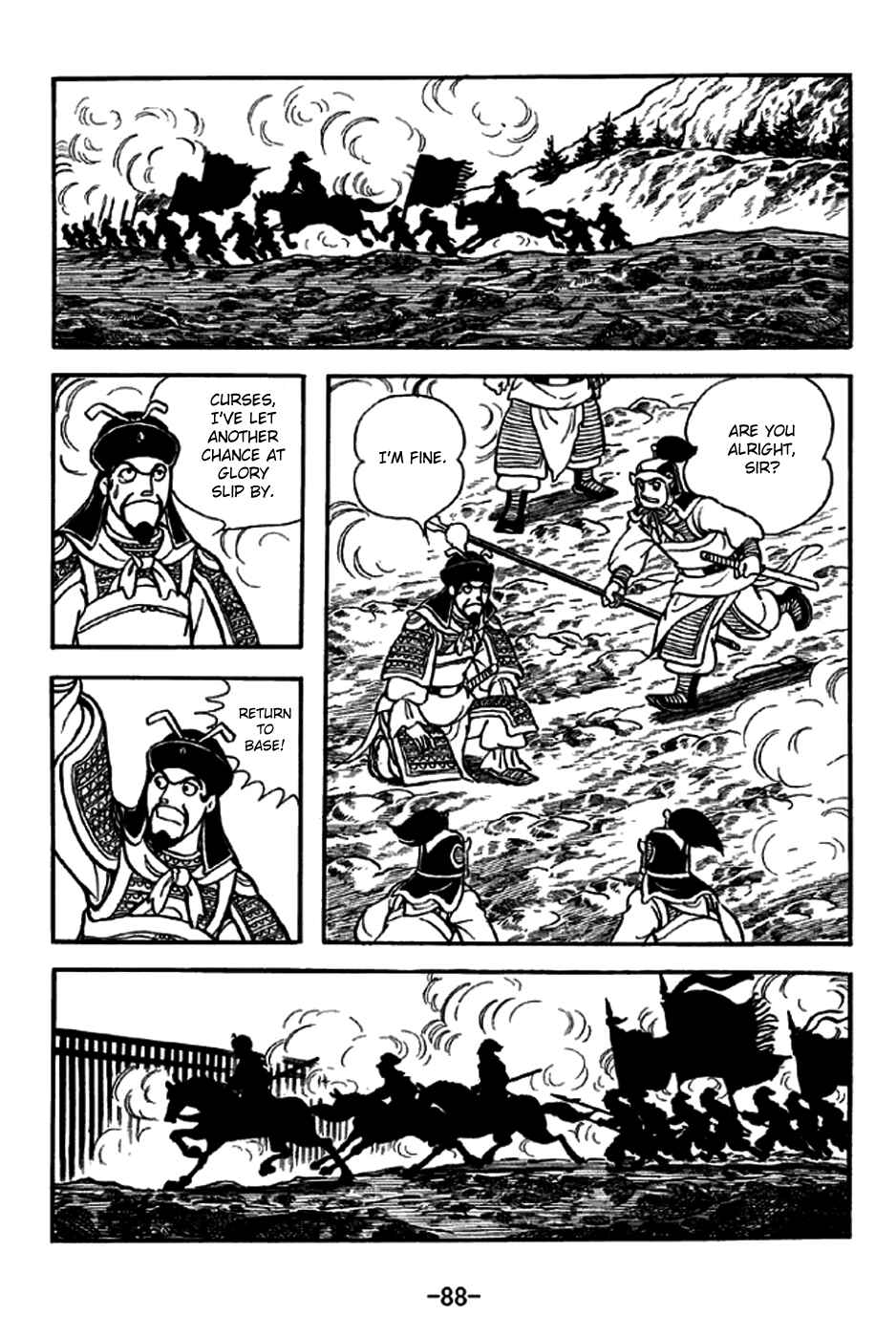 Page 9 Chapter 237 Sangokushi