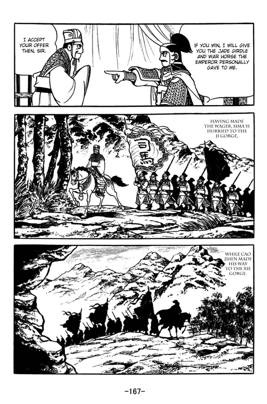 Page 12 Chapter 391 Sangokushi