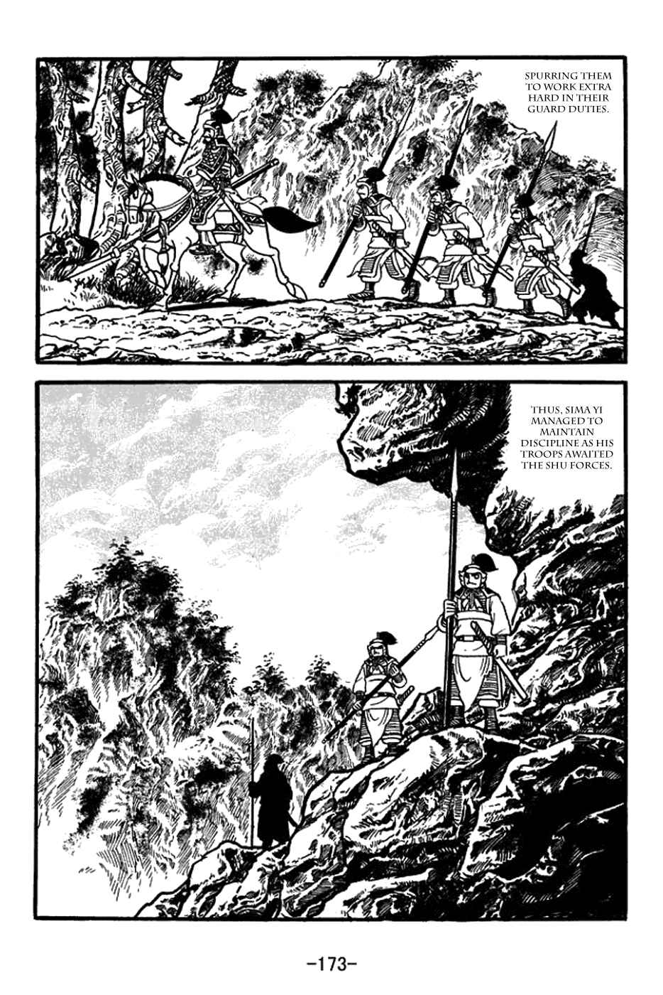 Page 18 Chapter 391 Sangokushi