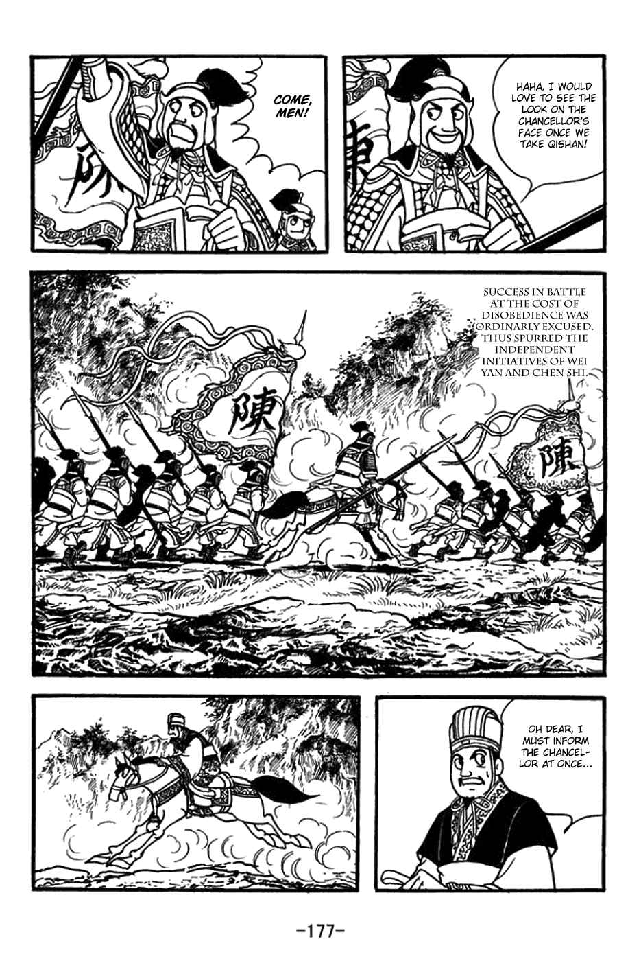 Page 22 Chapter 391 Sangokushi