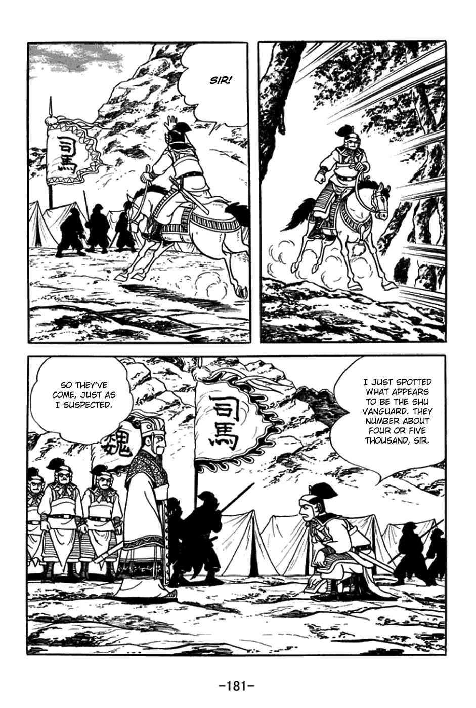 Page 26 Chapter 391 Sangokushi