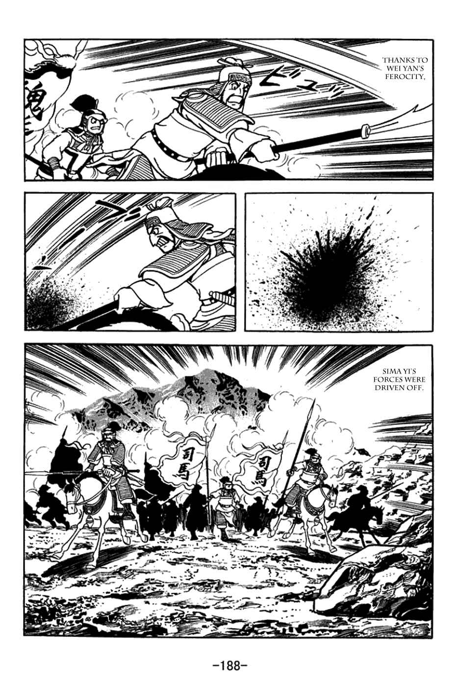 Page 33 Chapter 391 Sangokushi