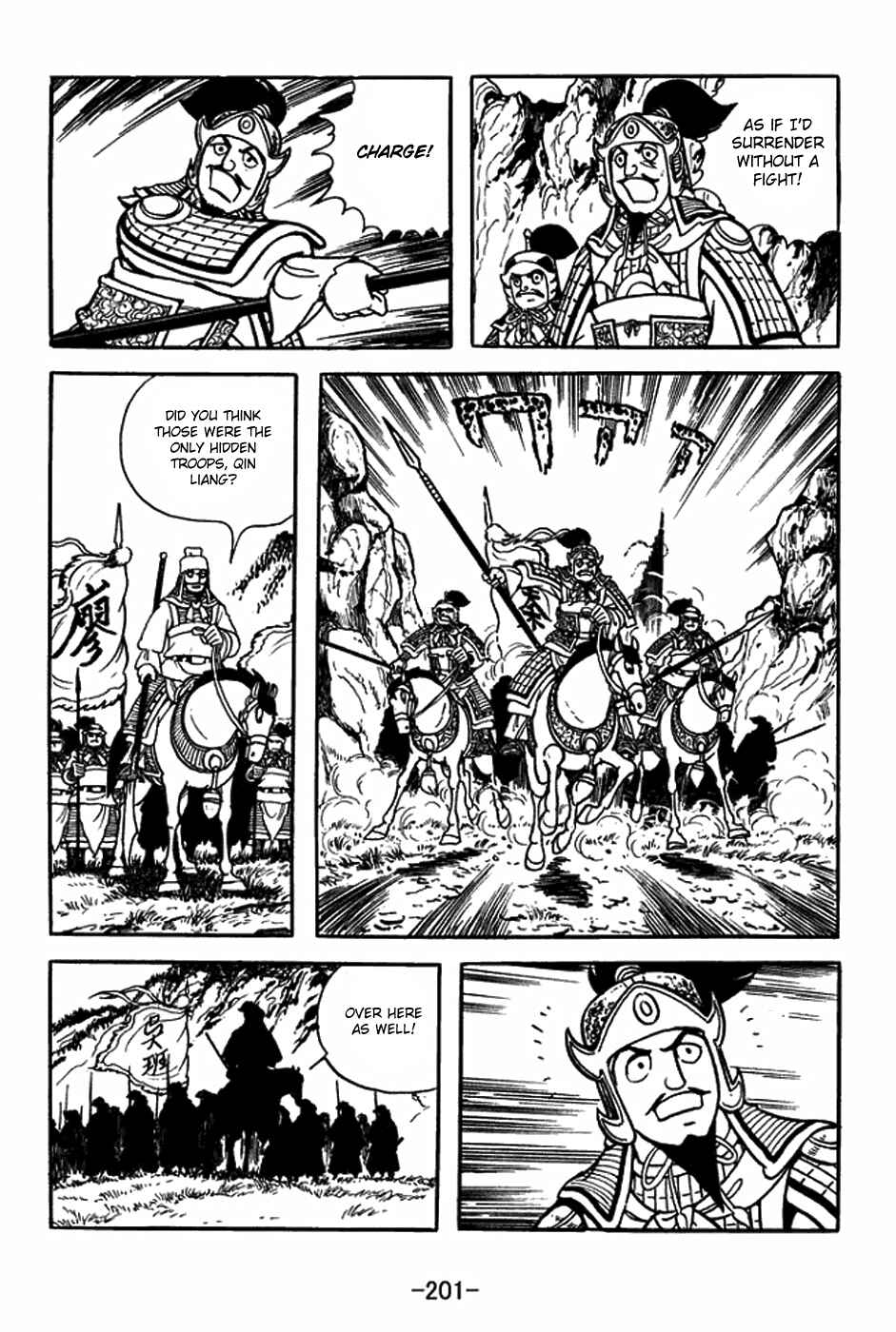 Page 46 Chapter 391 Sangokushi
