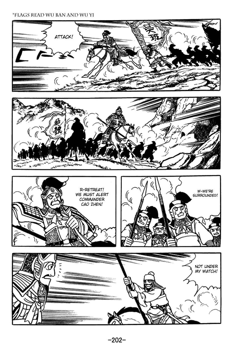 Page 47 Chapter 391 Sangokushi