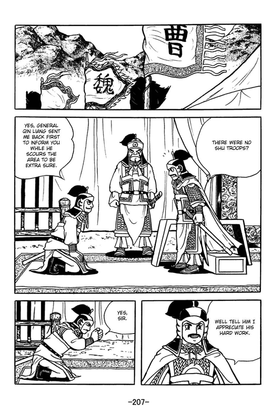 Page 52 Chapter 391 Sangokushi