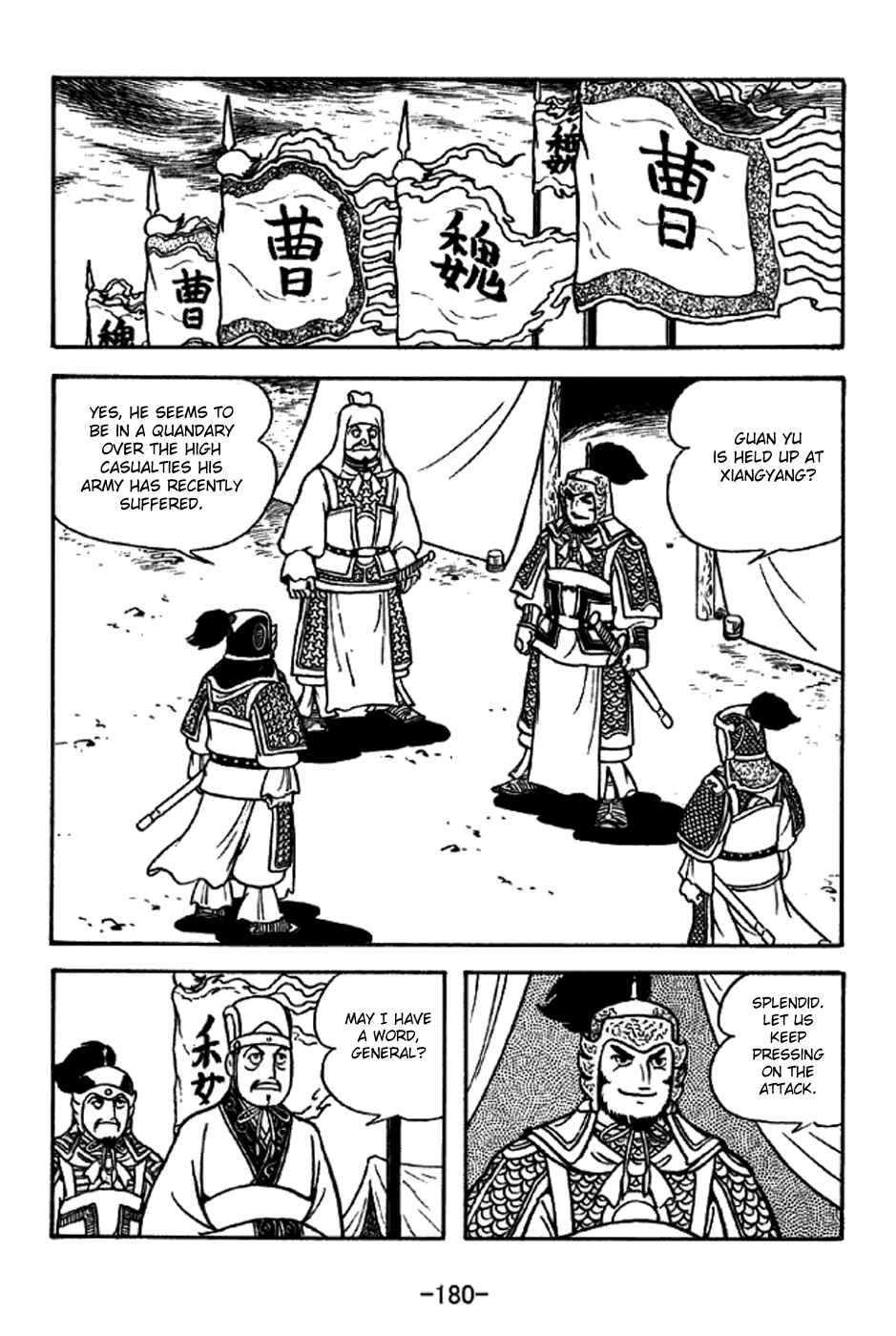 Page 13 Chapter 274 Sangokushi