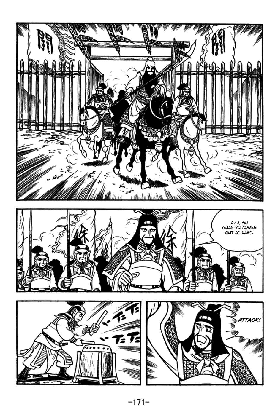 Page 4 Chapter 274 Sangokushi