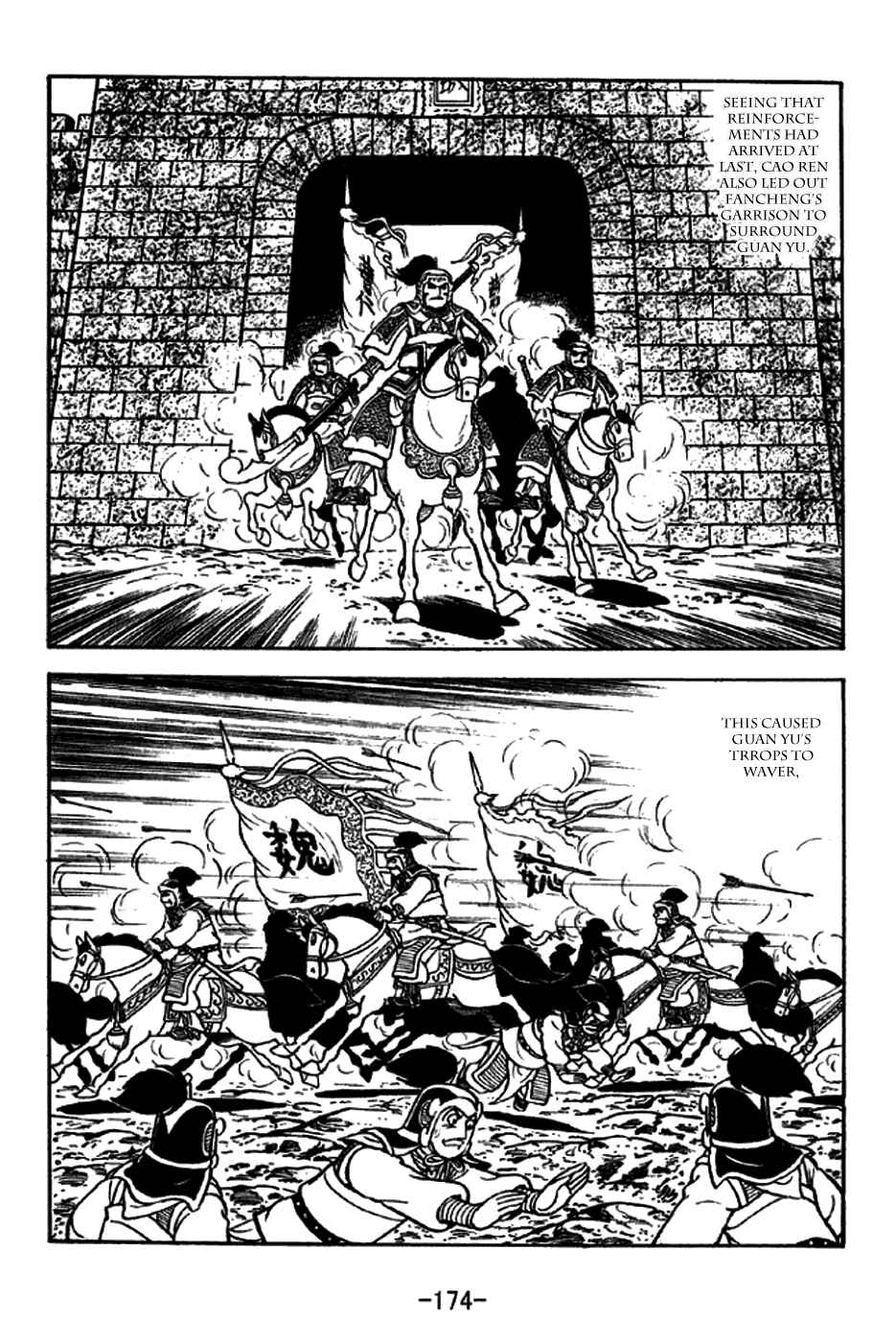 Page 7 Chapter 274 Sangokushi