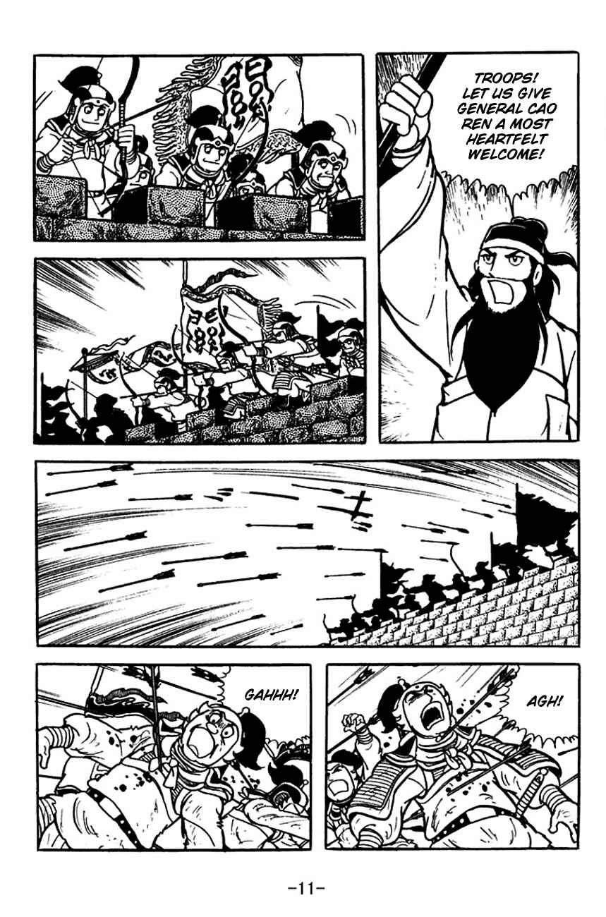 Page 14 Chapter 108 Sangokushi