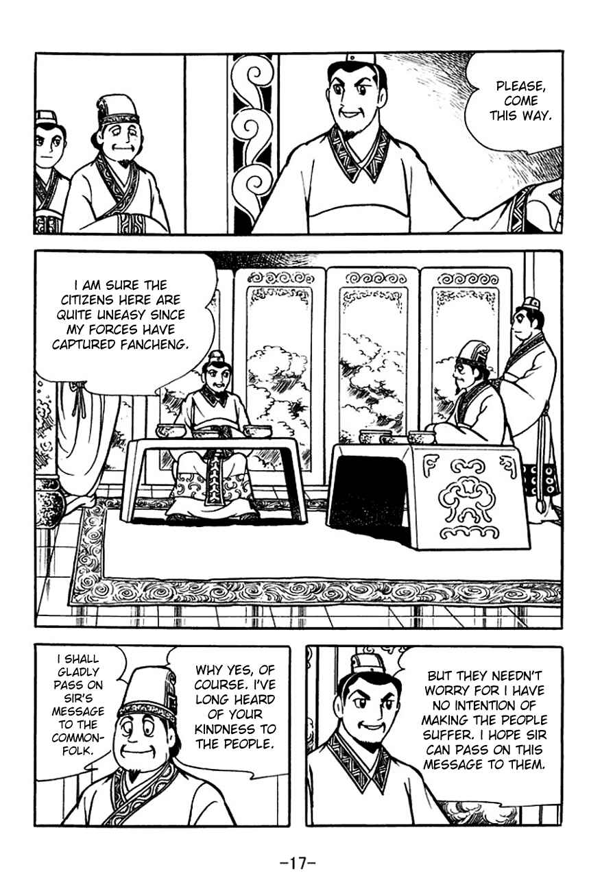Page 20 Chapter 108 Sangokushi