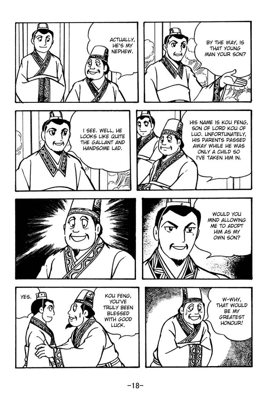 Page 21 Chapter 108 Sangokushi