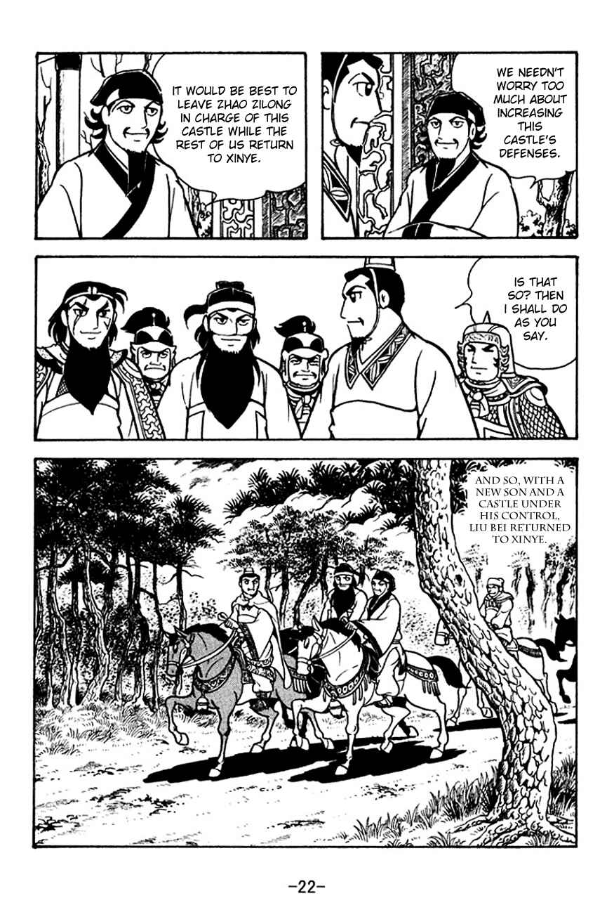 Page 25 Chapter 108 Sangokushi