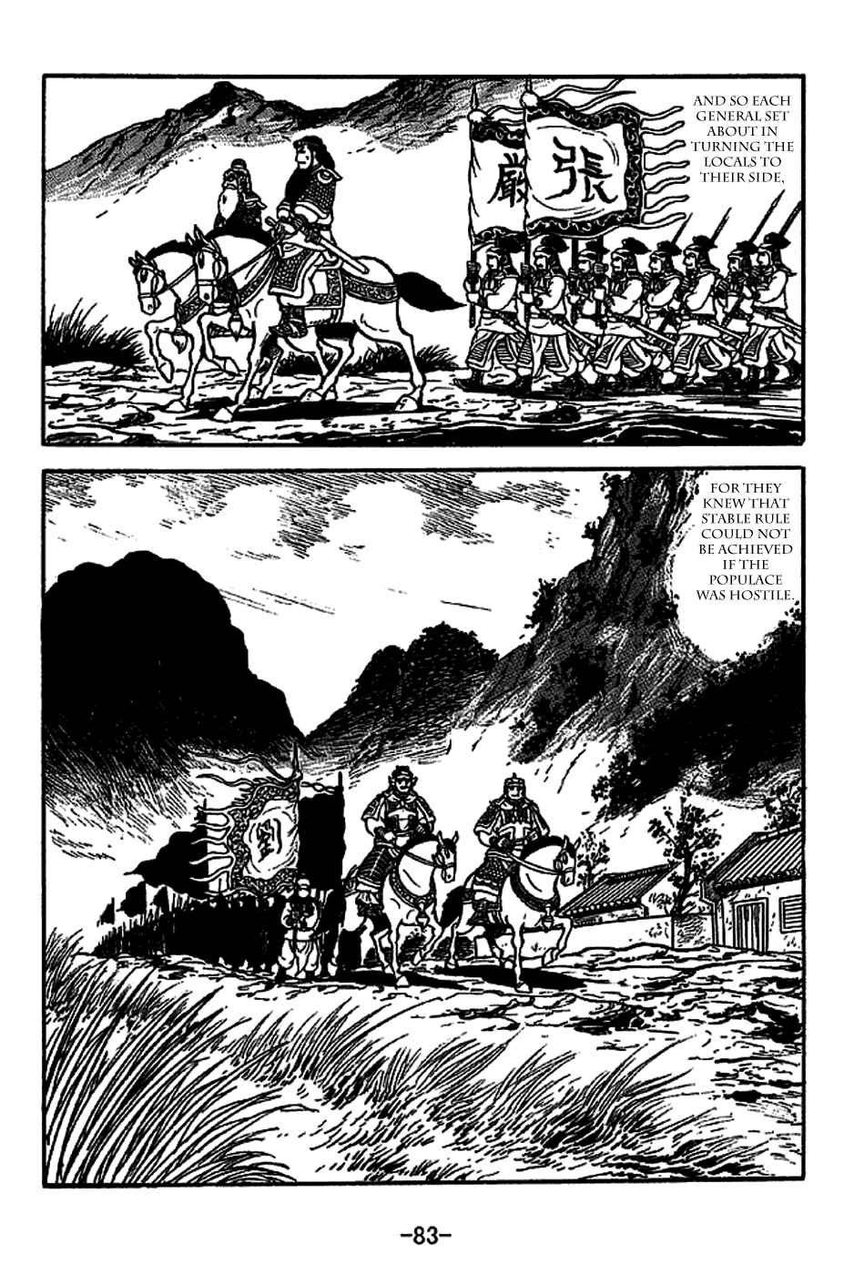 Page 10 Chapter 221 Sangokushi
