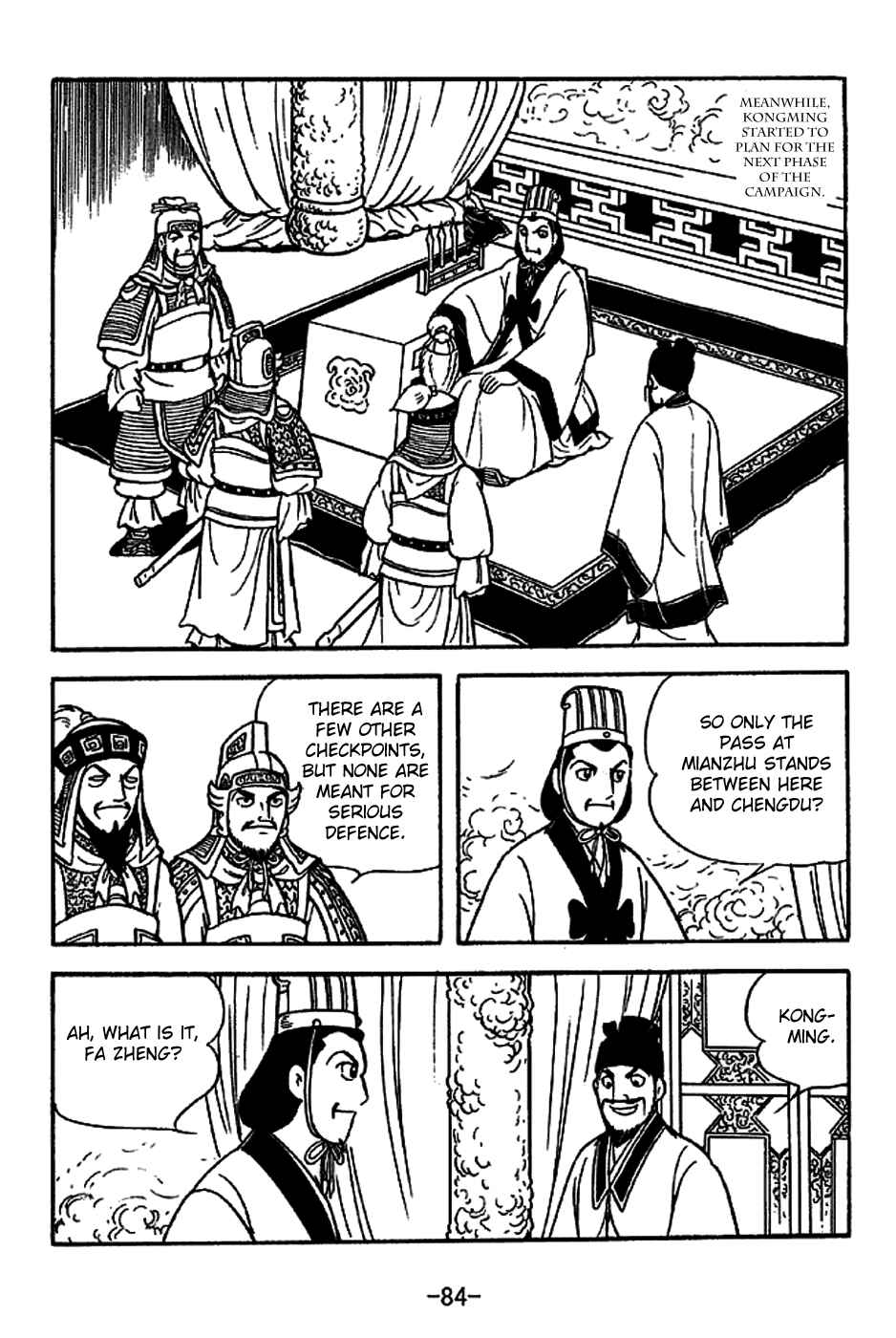 Page 11 Chapter 221 Sangokushi