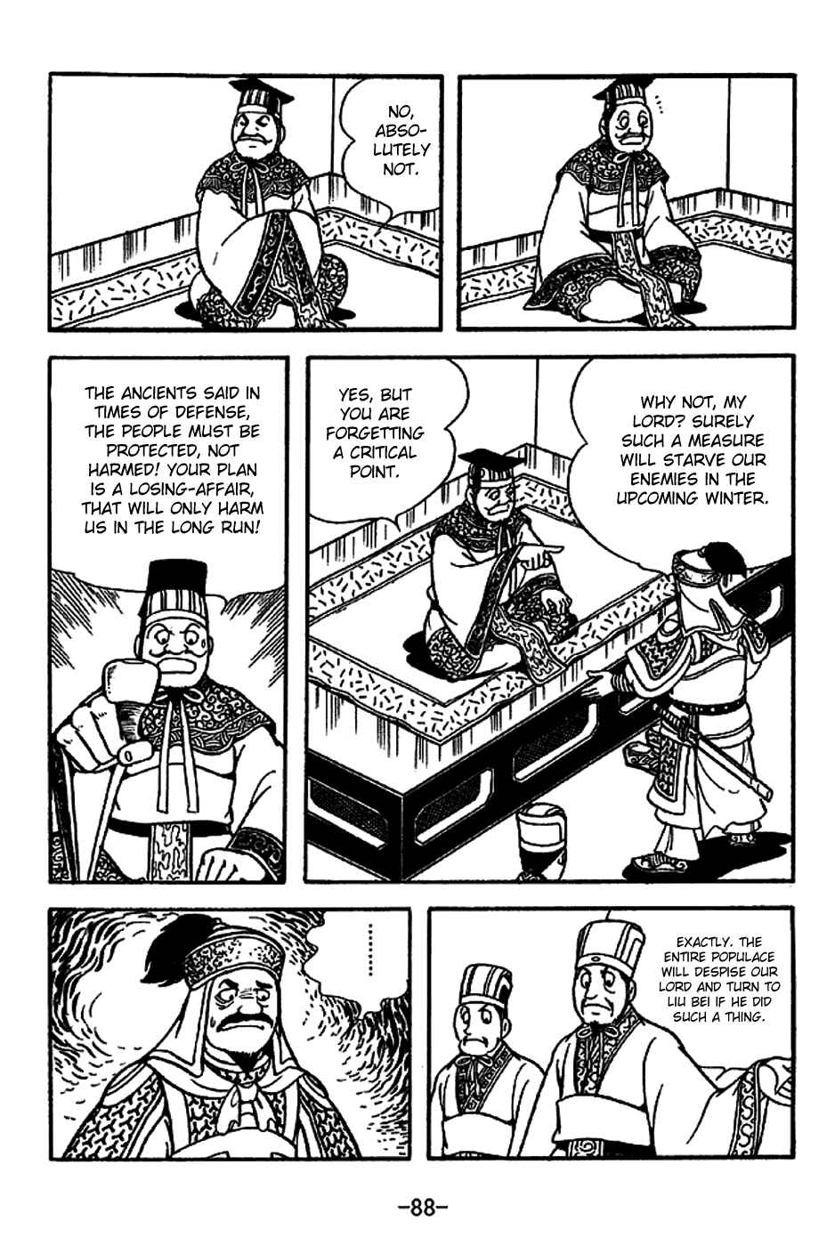 Page 15 Chapter 221 Sangokushi