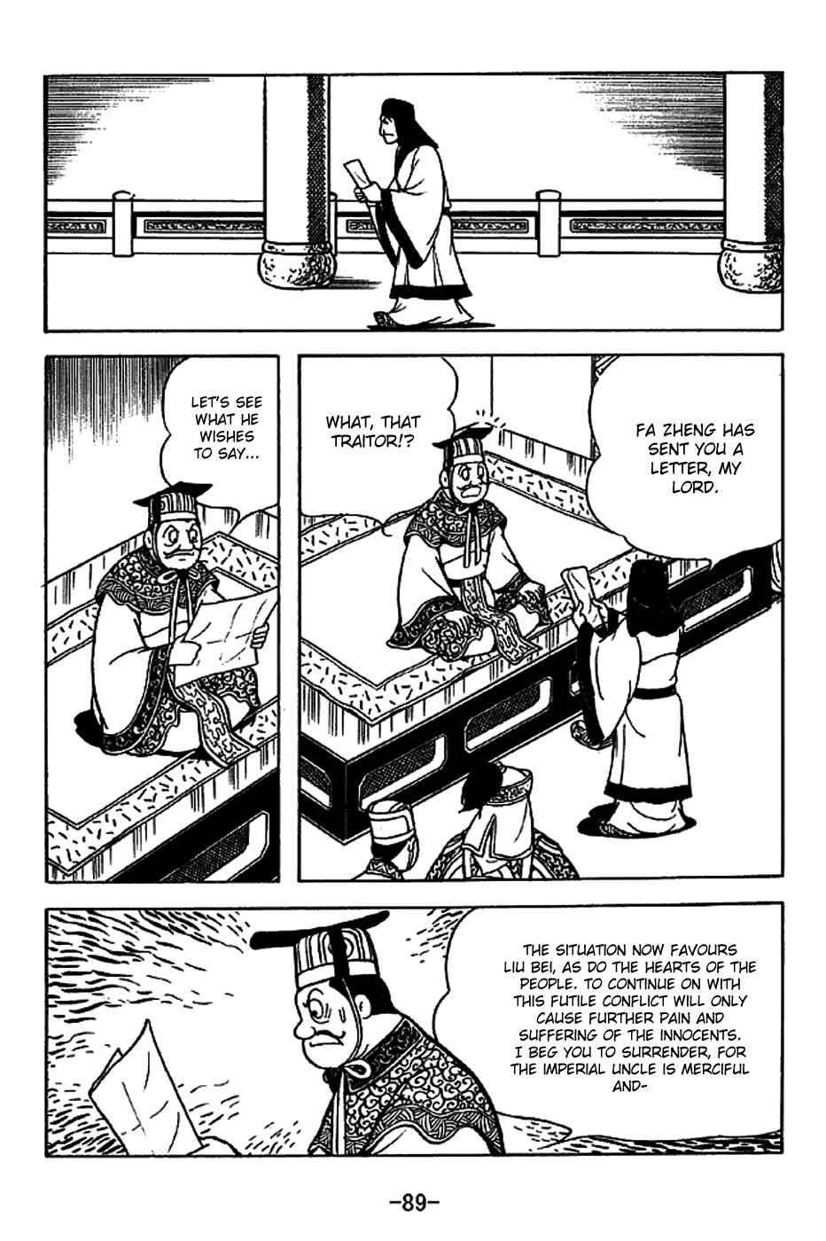 Page 16 Chapter 221 Sangokushi