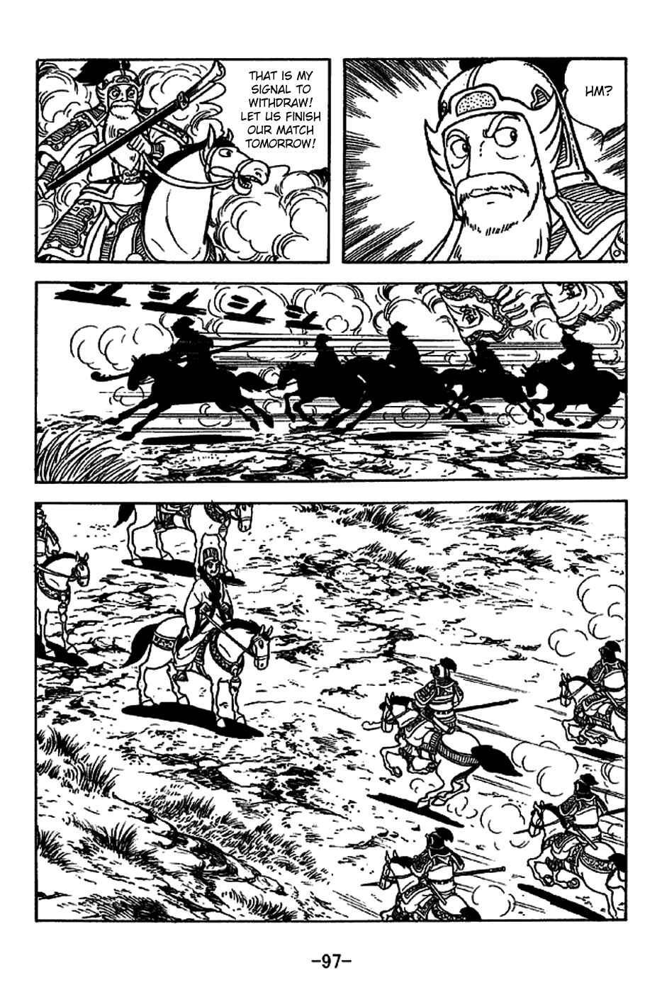 Page 24 Chapter 221 Sangokushi