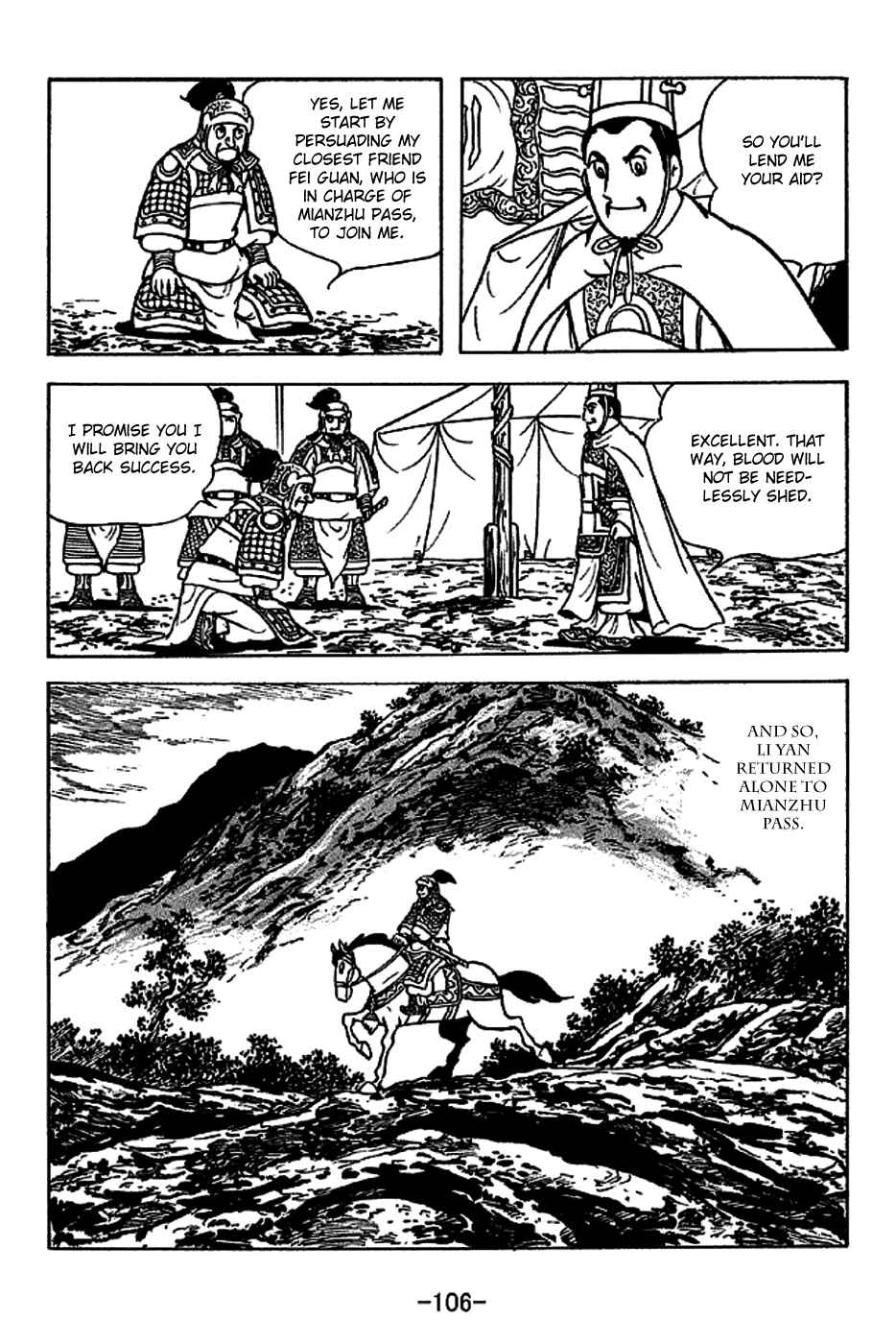 Page 33 Chapter 221 Sangokushi