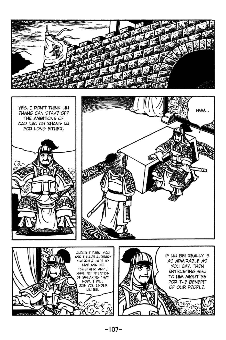 Page 34 Chapter 221 Sangokushi