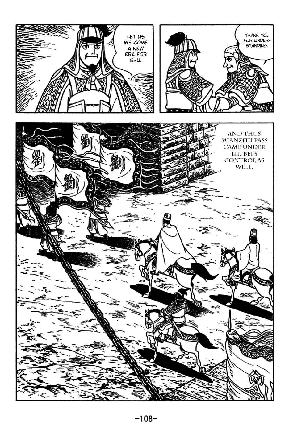 Page 35 Chapter 221 Sangokushi
