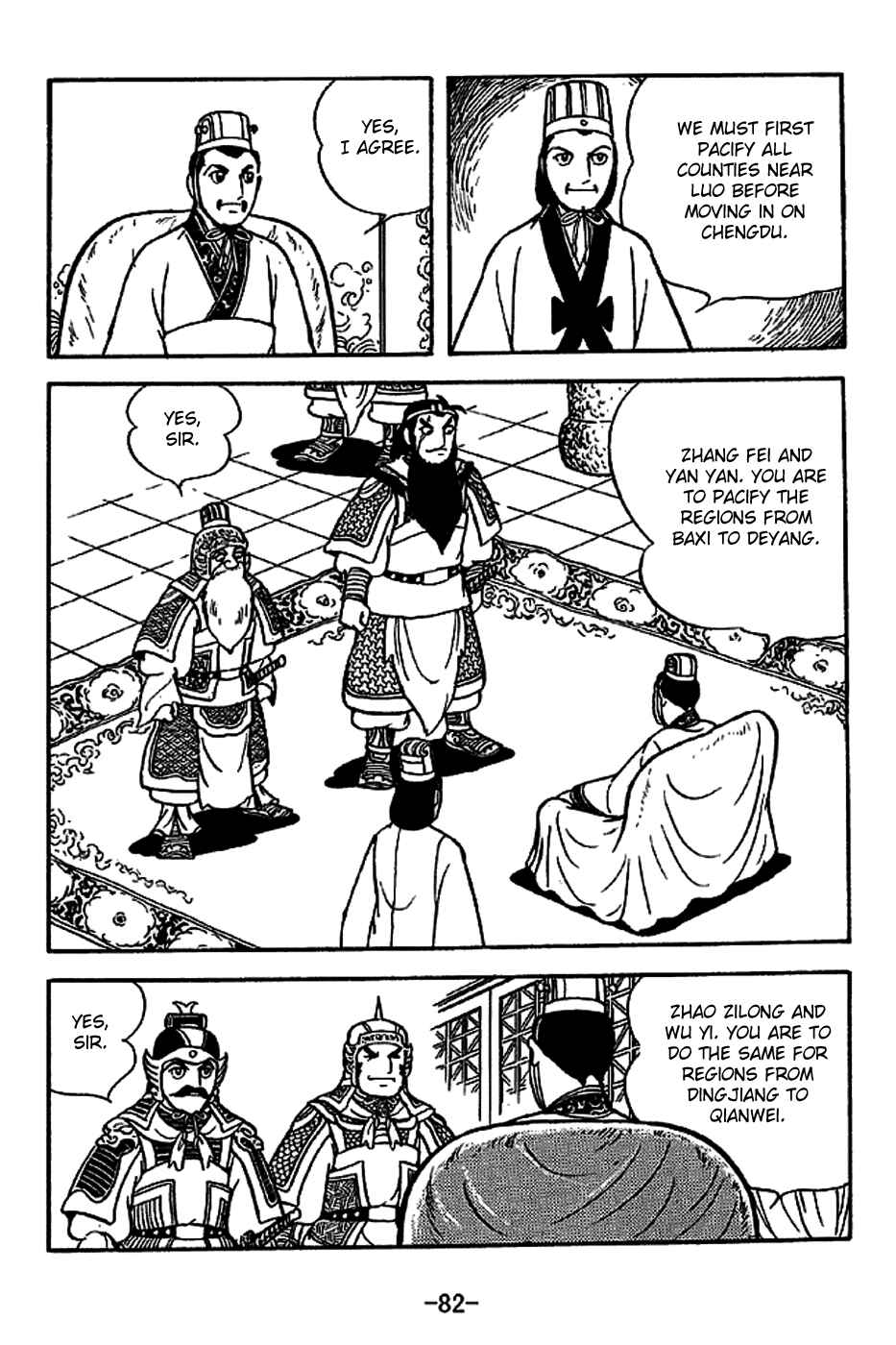 Page 9 Chapter 221 Sangokushi
