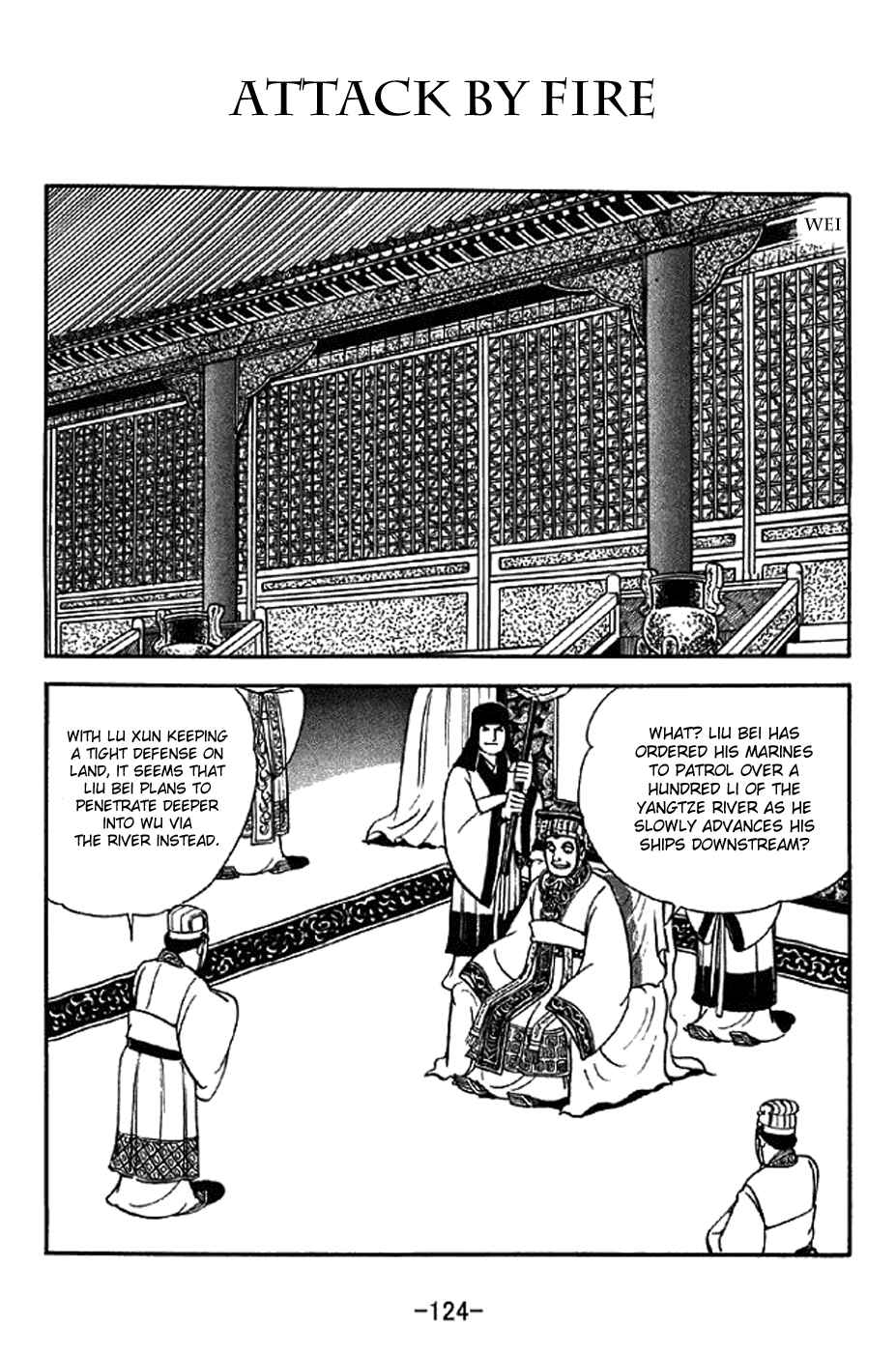 Page 1 Chapter 303 Sangokushi