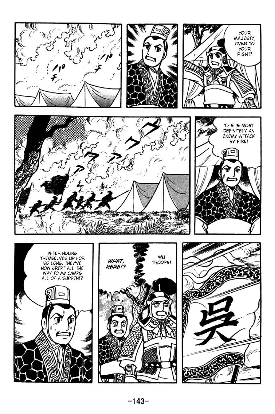 Page 20 Chapter 303 Sangokushi