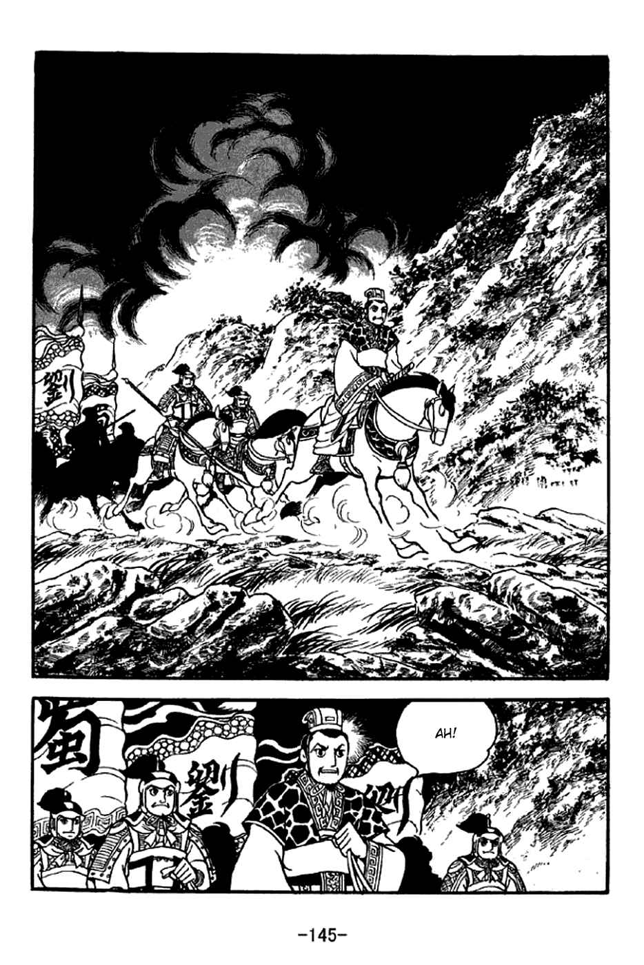Page 22 Chapter 303 Sangokushi