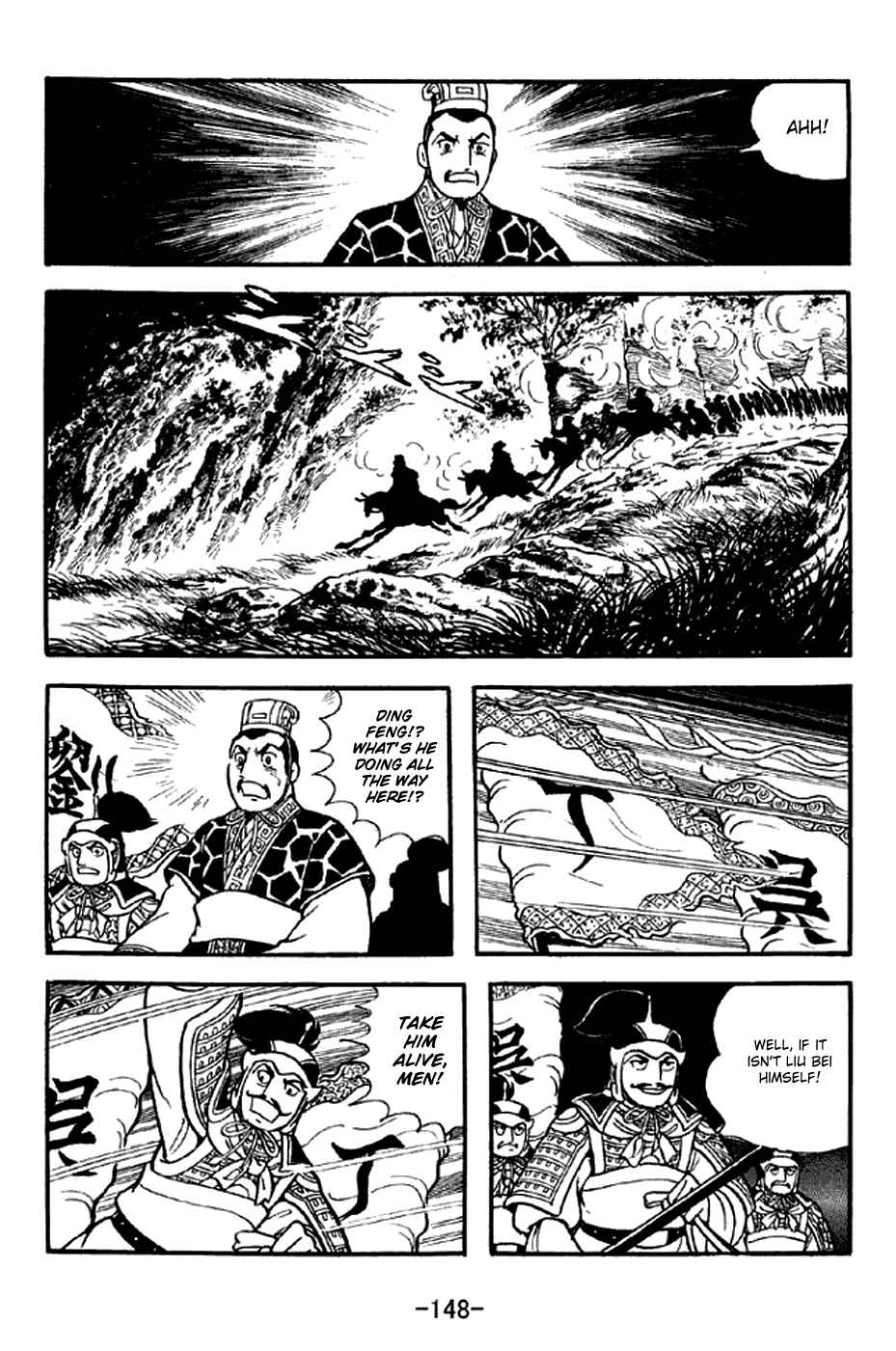 Page 25 Chapter 303 Sangokushi
